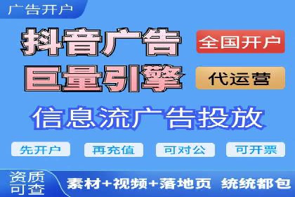 信息流营销案例：打造爆款短视频的秘诀