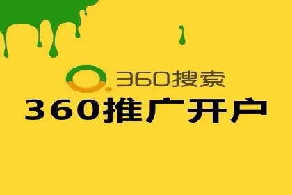 揭秘sem代运营机构如何助力中小企业发展