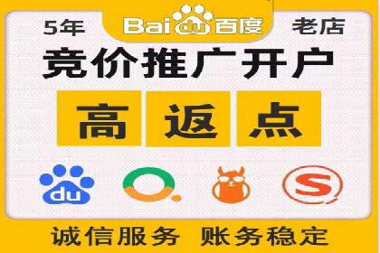百度推广代运营的五大挑战及应对策略