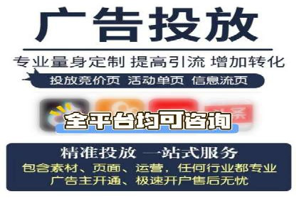 百度SEM竞价推广策略分享