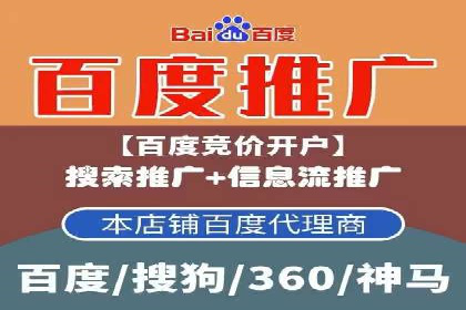 解析信息流广告代理的三大经典案例